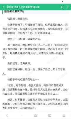 菲律宾护照补办应该注意什么 需要多少材料和时间